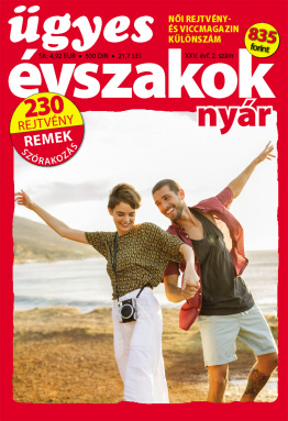 Ügyes Évszakok Ügyes Évszakok